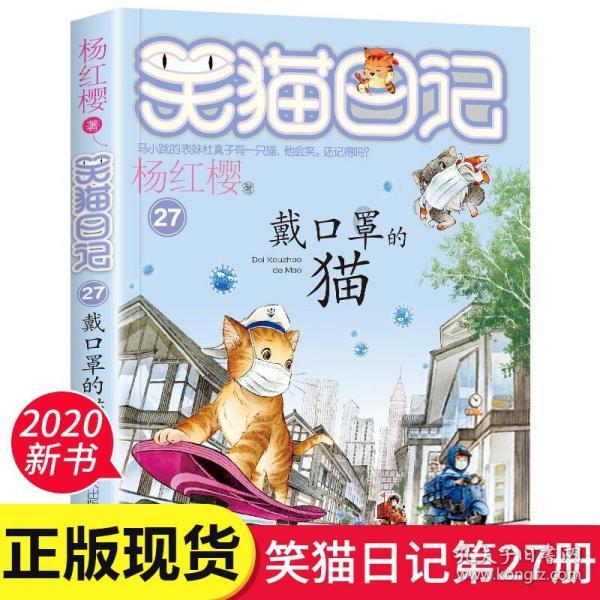 虎胆熊威3