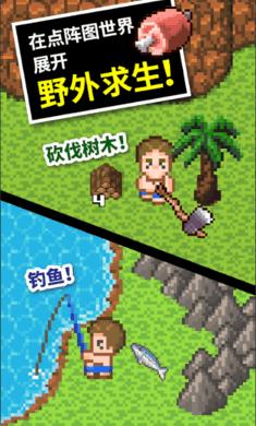 怎样管理好中层管理团队？游戏画面