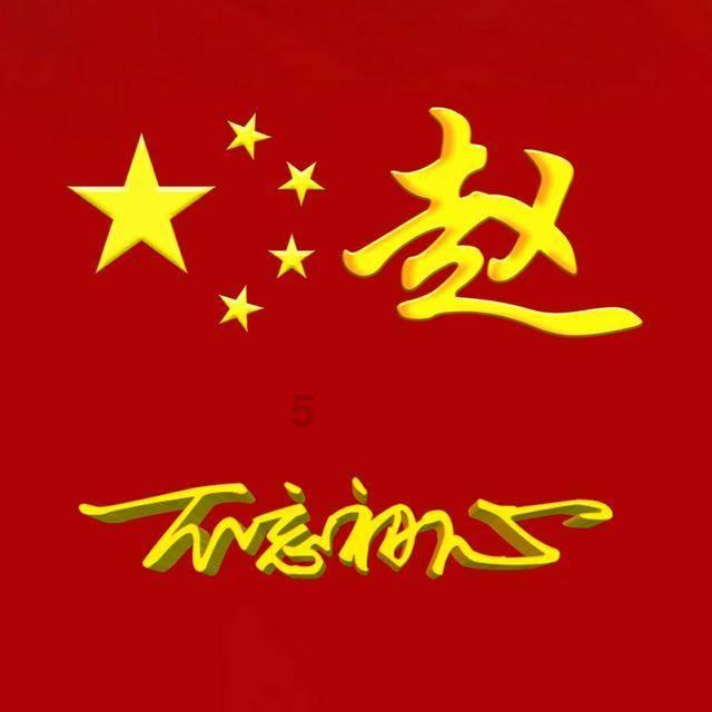 逃离童话城堡王
