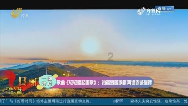 妖尾VS海贼王1.1