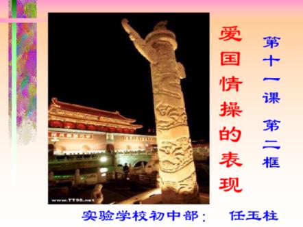 制作魅力香水
