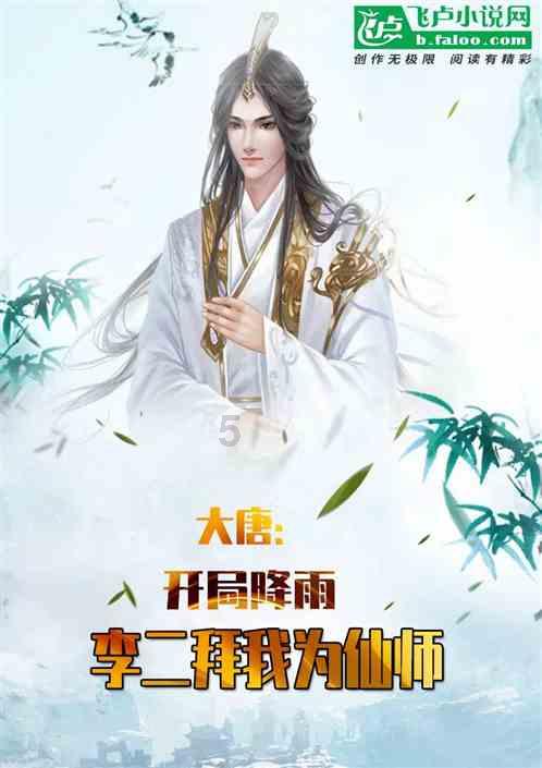 小魔女学园
